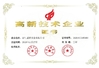 중국 Zhejiang Sun-Rain Industrial Co., Ltd 인증